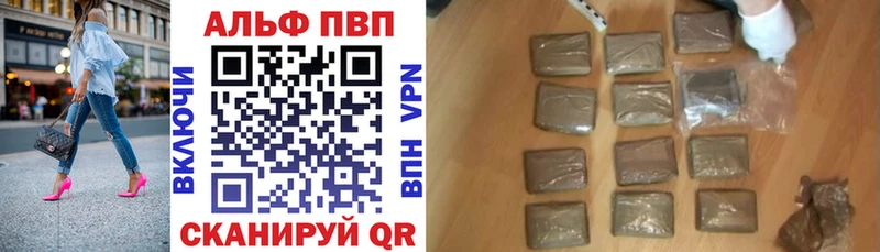 закладки  Ахтырский  A-PVP кристаллы 