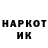 Кодеин Purple Drank marketa verbytska