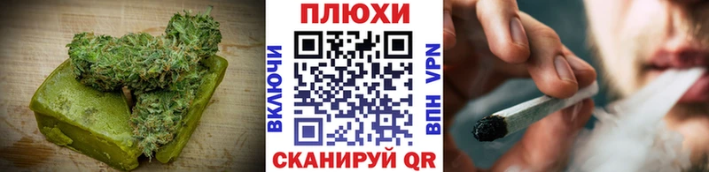 Cannafood марихуана  Ахтырский 