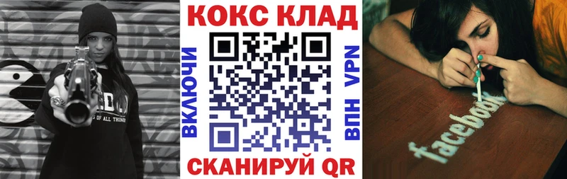 Cocaine 99%  ссылка на мегу онион  Ахтырский 