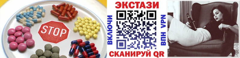 Экстази 99% Ахтырский