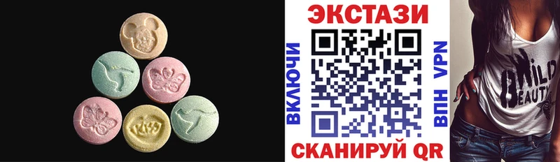 наркота Ахтырский Экстази таблы