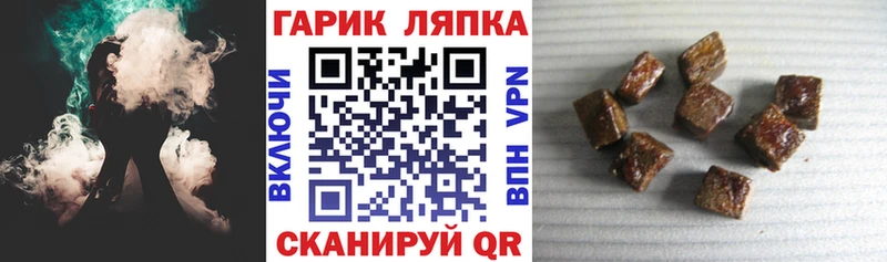 ГАШ Cannabis  где продают наркотики  Ахтырский 