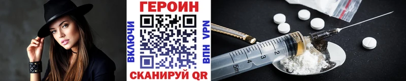 где найти наркотики  Ахтырский  ГЕРОИН герыч 