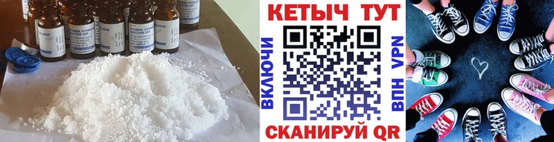 КЕТАМИН VHQ  Ахтырский 