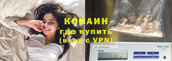 скорость mdpv Гусиноозёрск