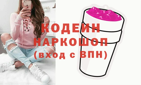 альфа пвп VHQ Алексин