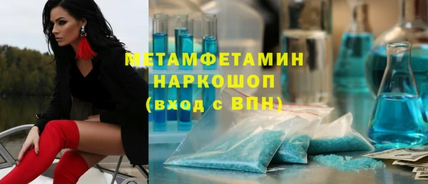 альфа пвп VHQ Алексин