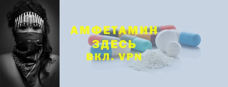 альфа пвп VHQ Алексин