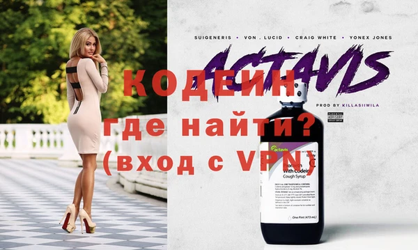 mdpv Гусь-Хрустальный
