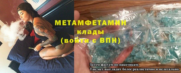 альфа пвп VHQ Алексин