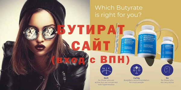первитин Гусев
