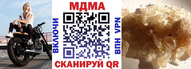 MDMA crystal Ахтырский