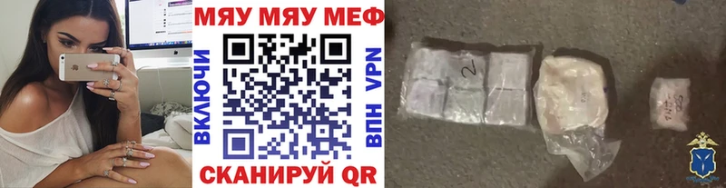 Меф кристаллы  Ахтырский 