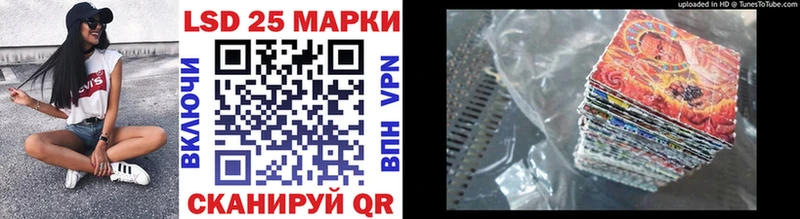 цены наркотик  мега онион  Наркотические марки 1,5мг  Ахтырский 