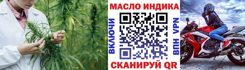 Дистиллят ТГК THC oil  Ахтырский 
